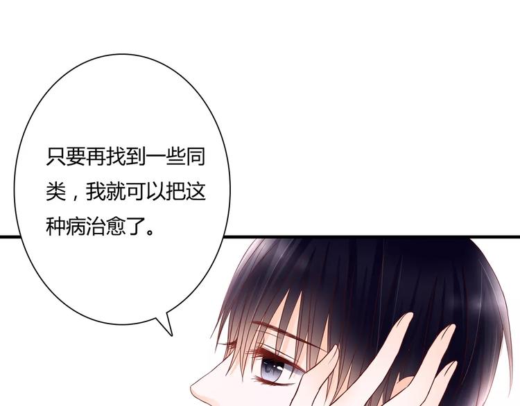 第11话 他的秘密？(1/2)-第11话