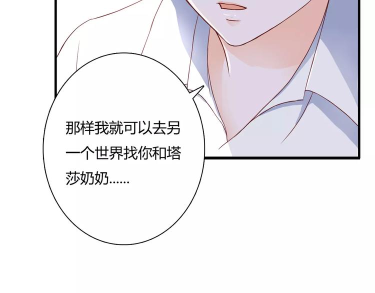第11话 他的秘密？(1/2)-第11话
