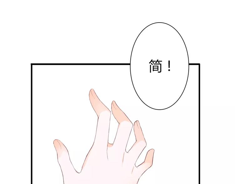 第11话 他的秘密？(1/2)-第11话