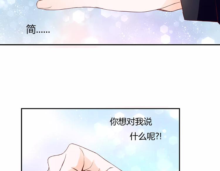 第11话 他的秘密？(1/2)-第11话
