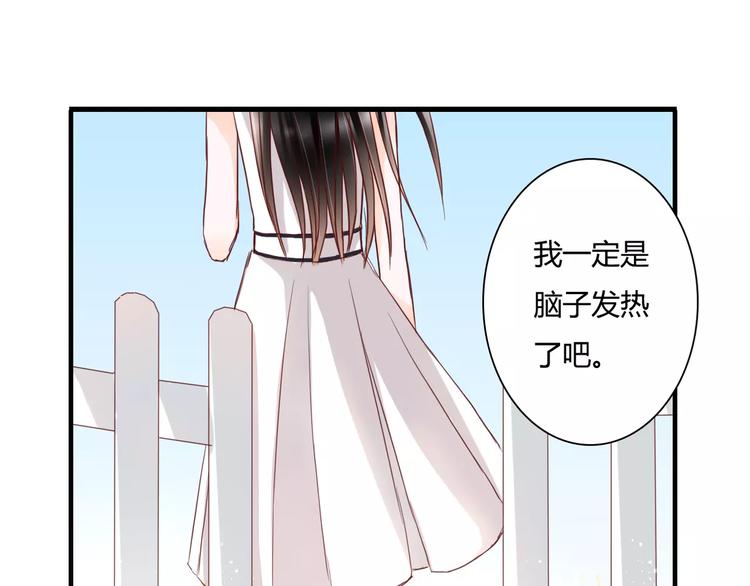 第11话 他的秘密？(1/2)-第11话