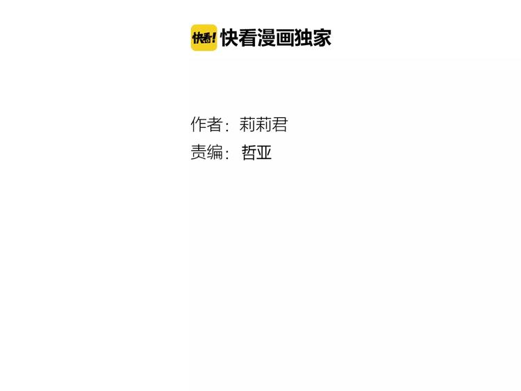 第13话 好想告诉他-第13话