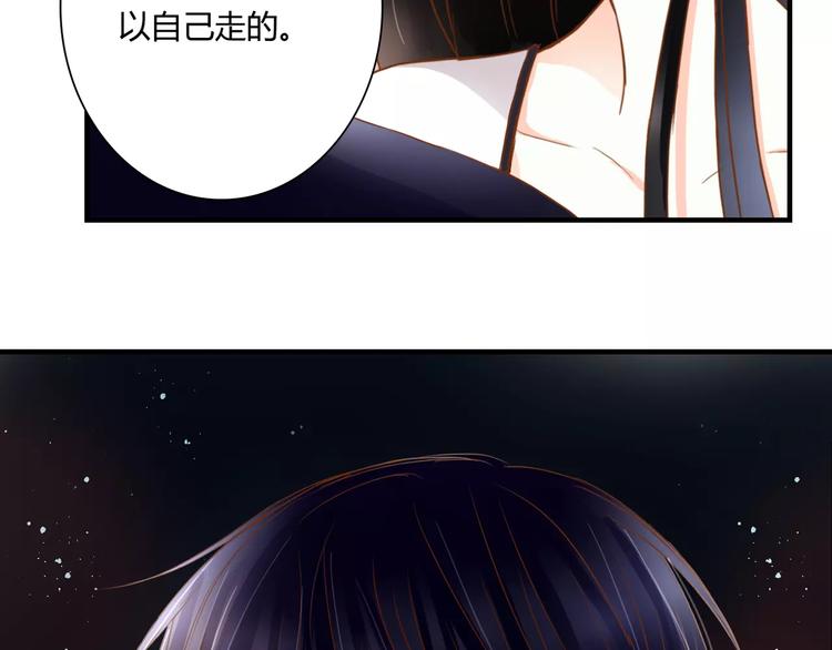 第13话 好想告诉他-第13话
