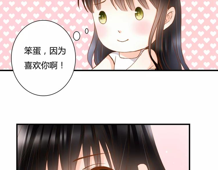 第13话 好想告诉他-第13话