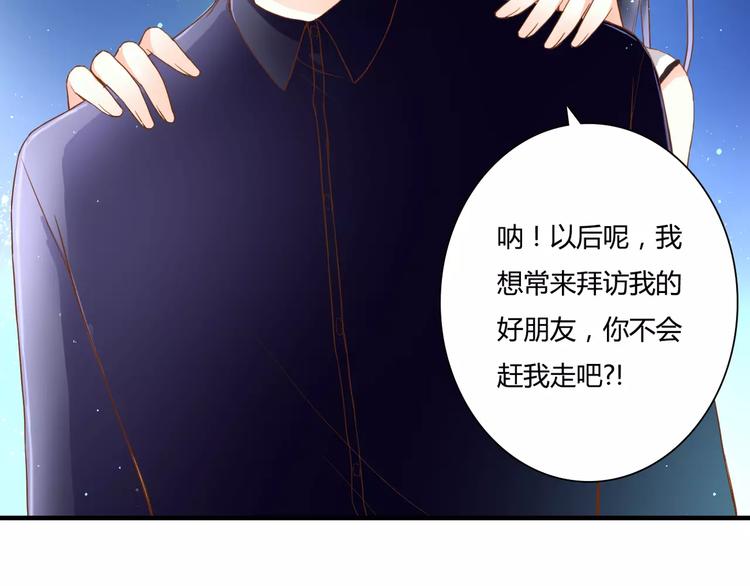 第13话 好想告诉他-第13话