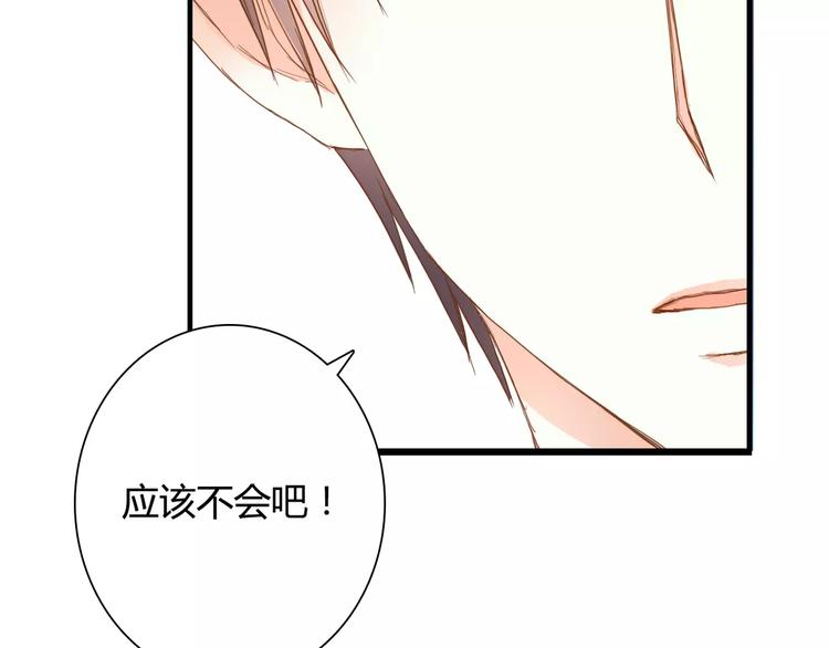 第13话 好想告诉他-第13话