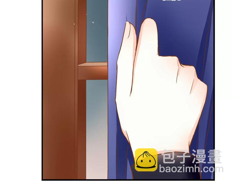 第15话 要我对他负责？！(1/2)-第15话