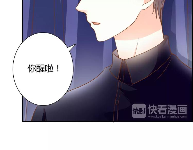 第15话 要我对他负责？！(1/2)-第15话
