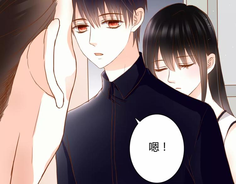 第15话 要我对他负责？！(1/2)-第15话