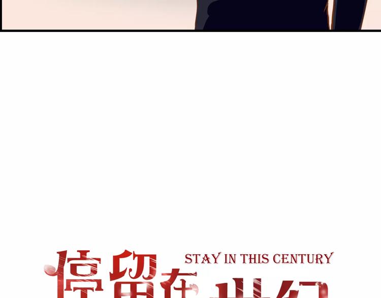 第15话 要我对他负责？！(1/2)-第15话