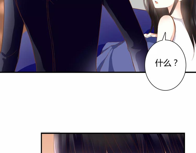 第15话 要我对他负责？！(1/2)-第15话