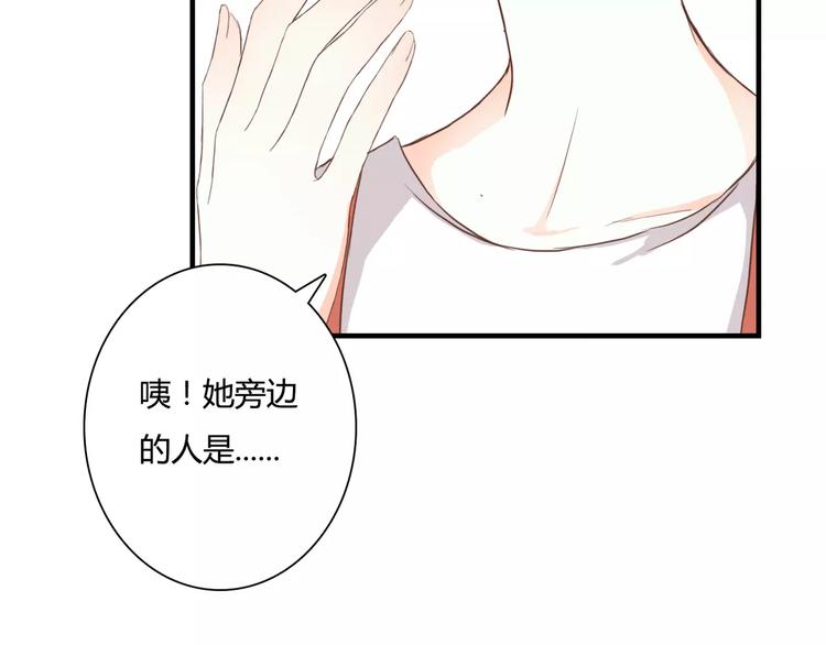 第17话 他的特权？(1/2)-第17话
