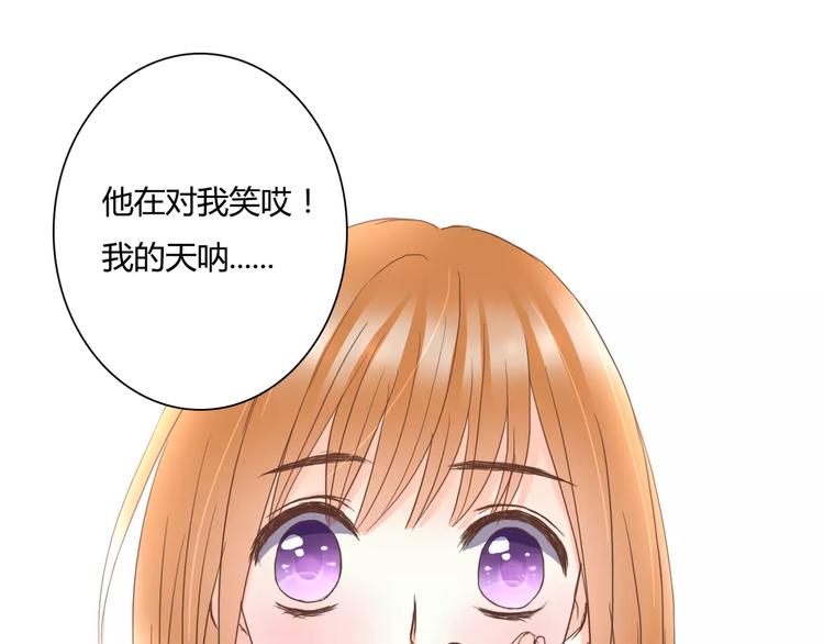 第17话 他的特权？(1/2)-第17话