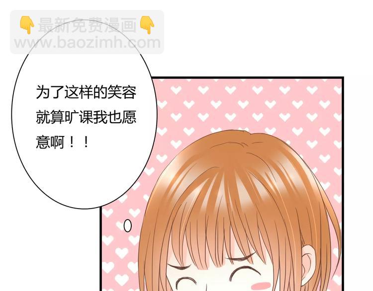 第17话 他的特权？(1/2)-第17话