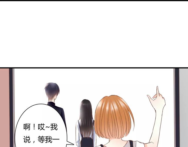 第17话 他的特权？(1/2)-第17话
