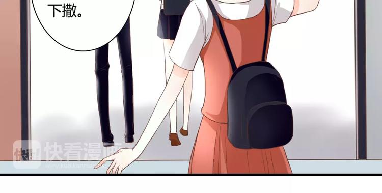 第17话 他的特权？(1/2)-第17话