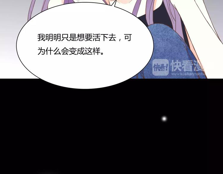 第17话 他的特权？(1/2)-第17话