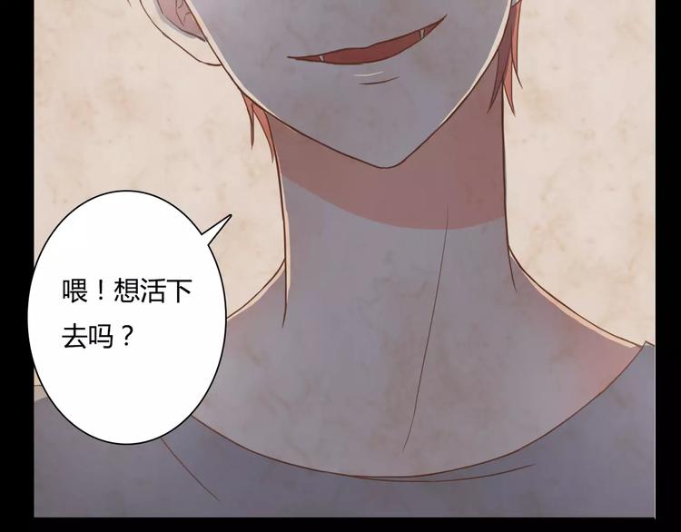 第17话 他的特权？(1/2)-第17话