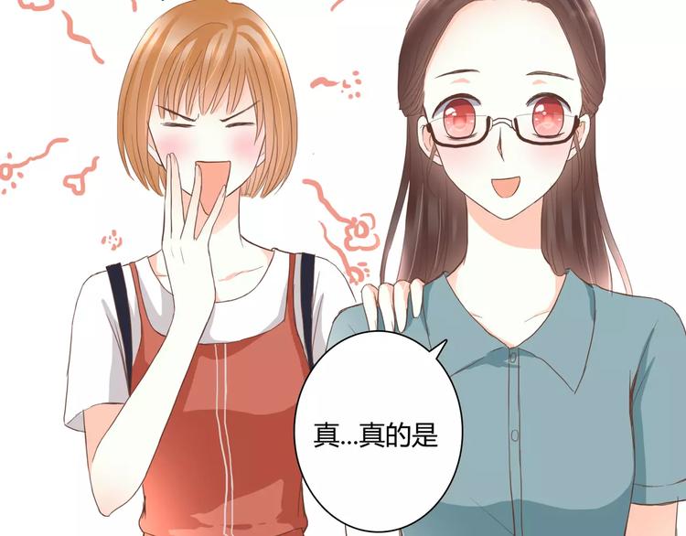 第17话 他的特权？(1/2)-第17话
