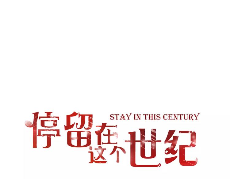 第19话 她的同类(1/2)-第19话