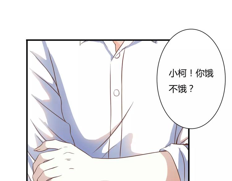 第19话 她的同类(1/2)-第19话