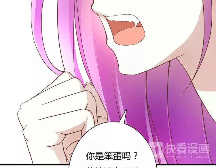 第19话 她的同类(1/2)-第19话