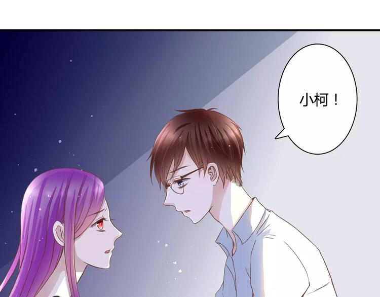 第19话 她的同类(1/2)-第19话