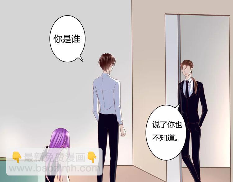 第19话 她的同类(1/2)-第19话