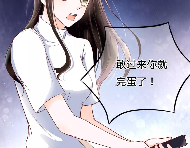 第3话 真的存在吗(1/3)-第3话