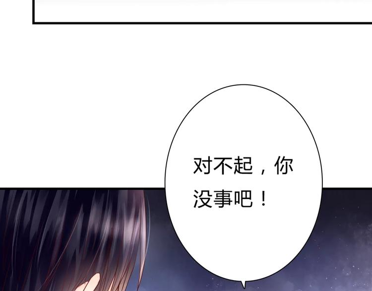 第3话 真的存在吗(1/3)-第3话