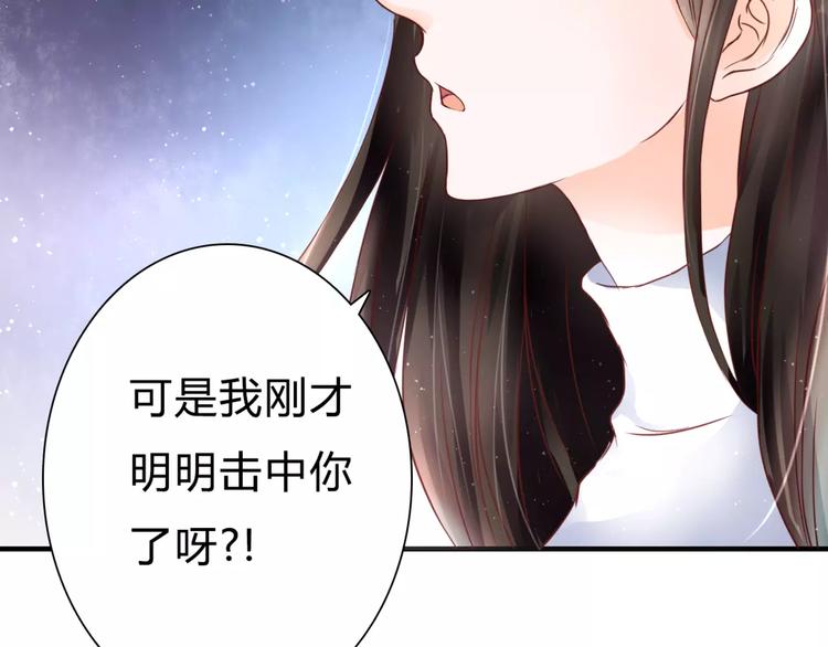 第3话 真的存在吗(1/3)-第3话