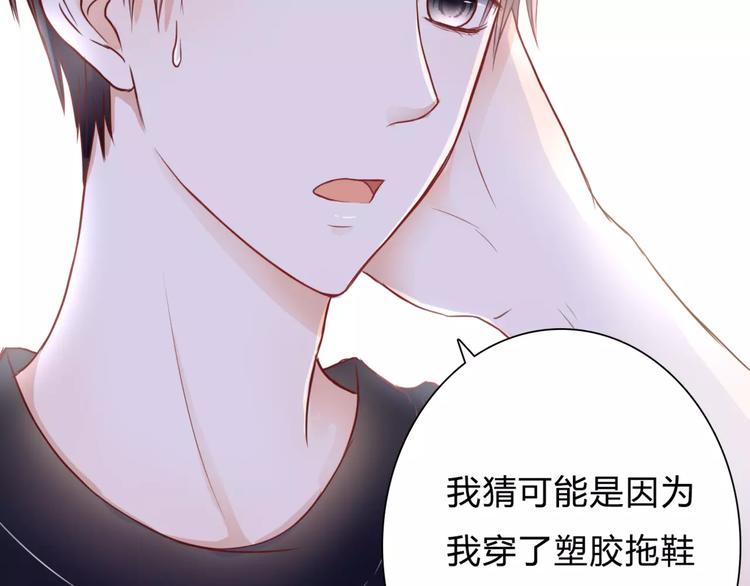 第3话 真的存在吗(1/3)-第3话