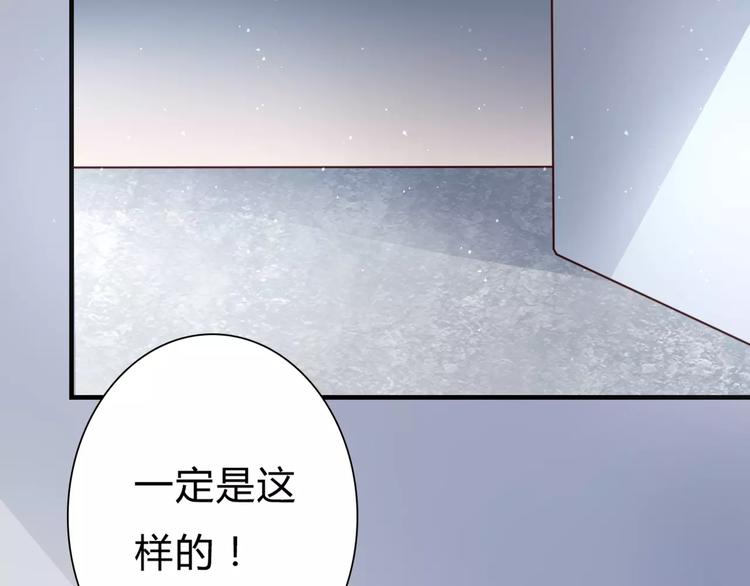 第3话 真的存在吗(1/3)-第3话