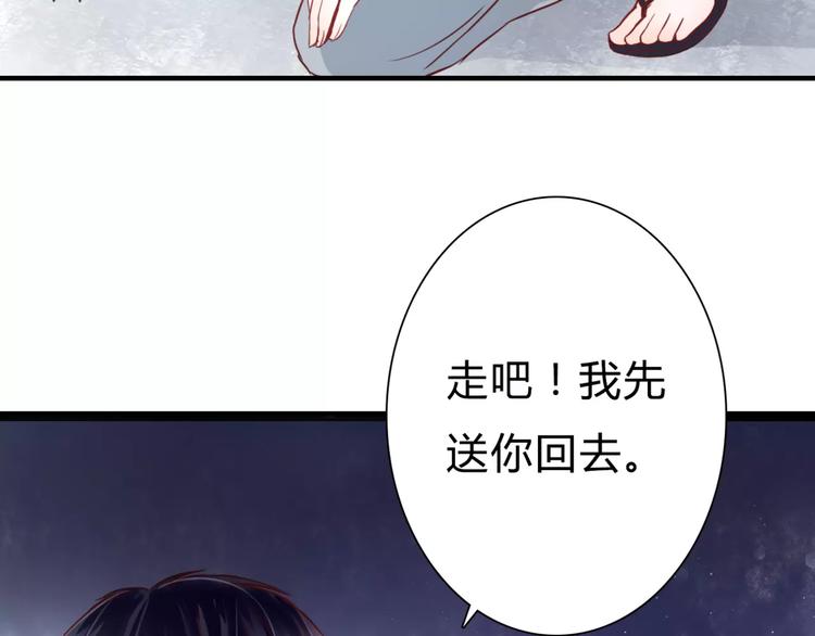第3话 真的存在吗(1/3)-第3话