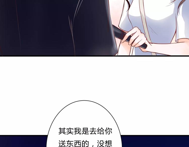 第3话 真的存在吗(1/3)-第3话