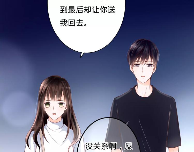 第3话 真的存在吗(1/3)-第3话