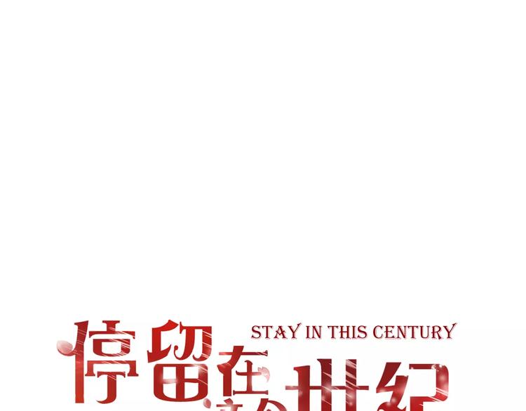 第21话 跟我抢人？(1/2)-第21话