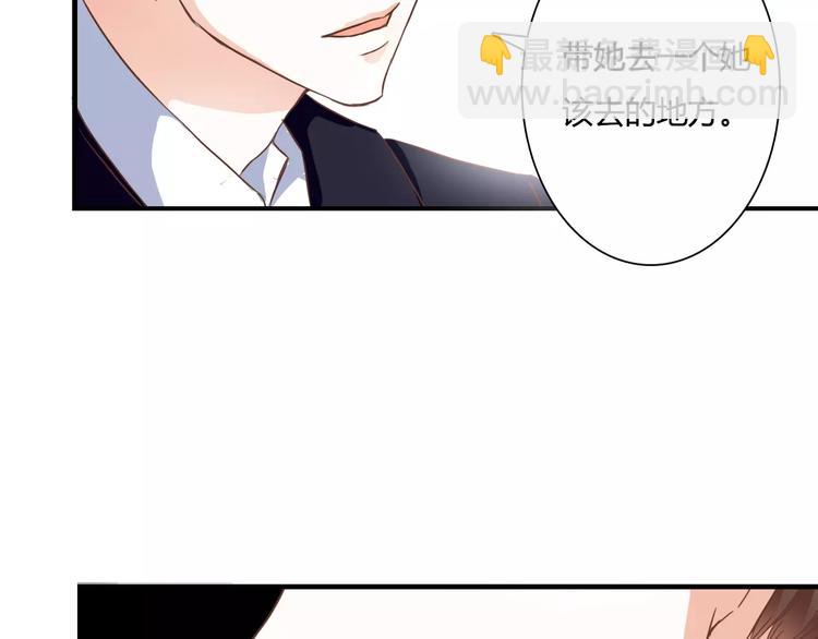 第21话 跟我抢人？(1/2)-第21话