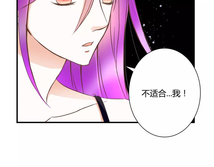 第21话 跟我抢人？(1/2)-第21话