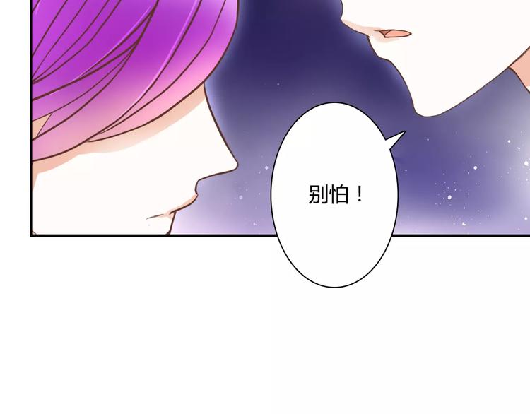 第21话 跟我抢人？(1/2)-第21话