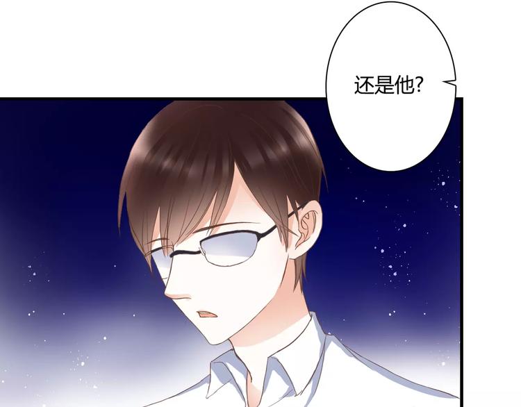 第21话 跟我抢人？(1/2)-第21话