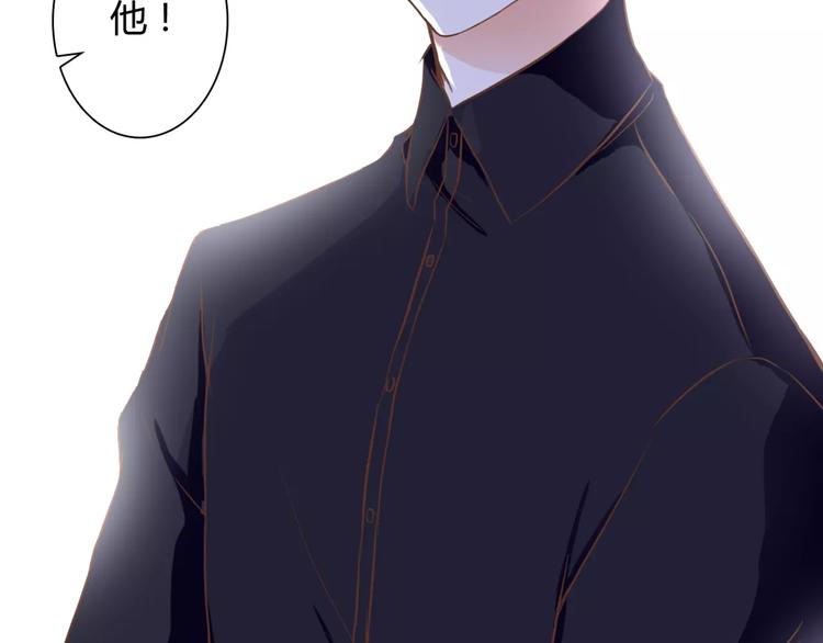 第21话 跟我抢人？(1/2)-第21话