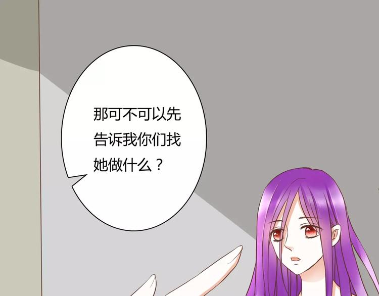 第21话 跟我抢人？(1/2)-第21话