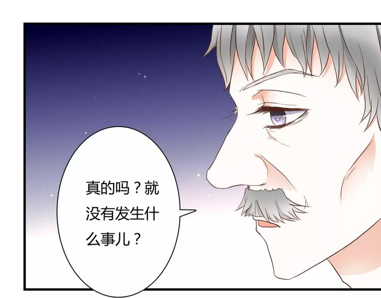 第23话 有趣的猎物(1/2)-第23话