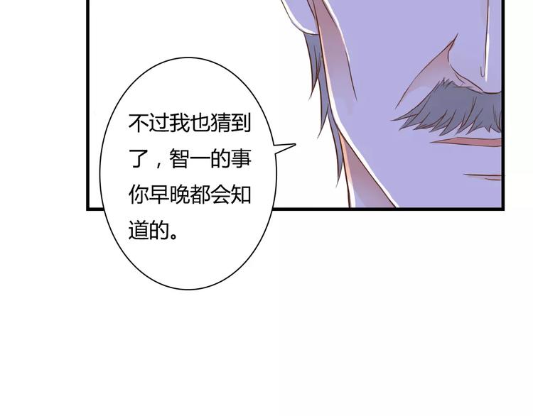 第23话 有趣的猎物(1/2)-第23话
