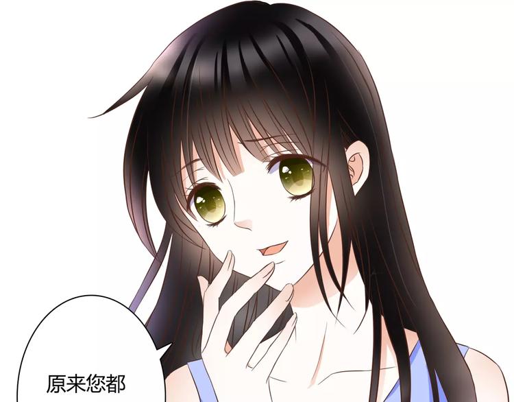 第23话 有趣的猎物(1/2)-第23话