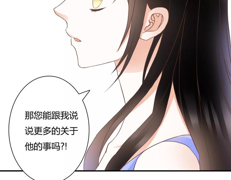 第23话 有趣的猎物(1/2)-第23话