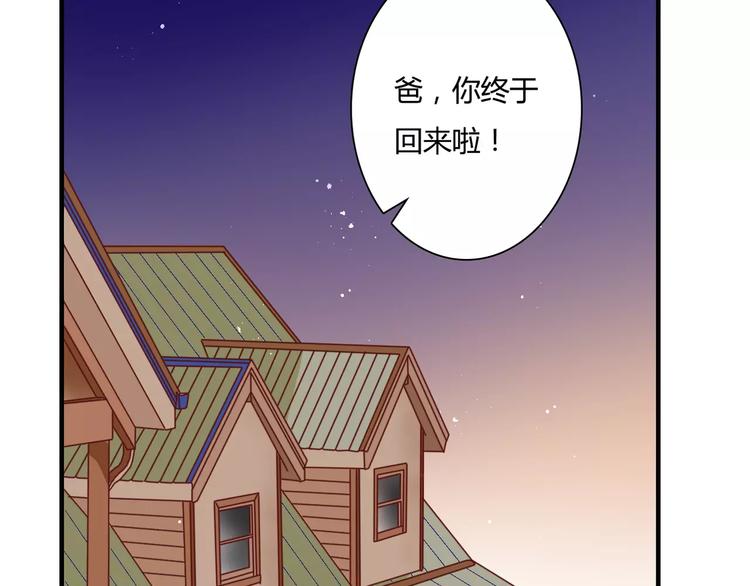 第23话 有趣的猎物(1/2)-第23话