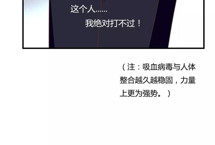 第25话 要送人头？！(1/2)-第25话