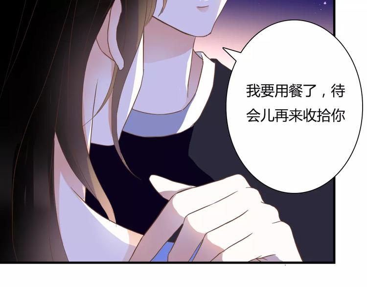 第25话 要送人头？！(1/2)-第25话